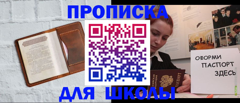 миграционный учет в Лыткарино